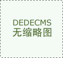 <b>光学设备的制制及其</b>